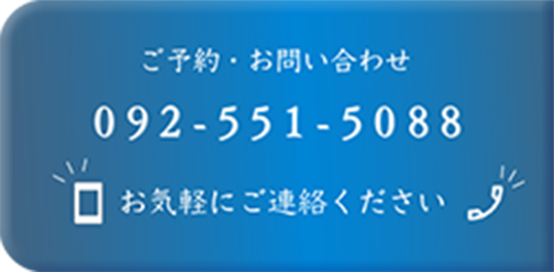 予約電話ボタン
