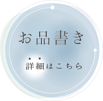 メニューボタン